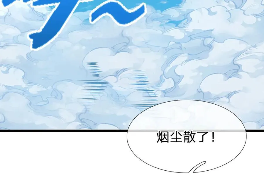 第317话 一根手指，碾压力王 第7页