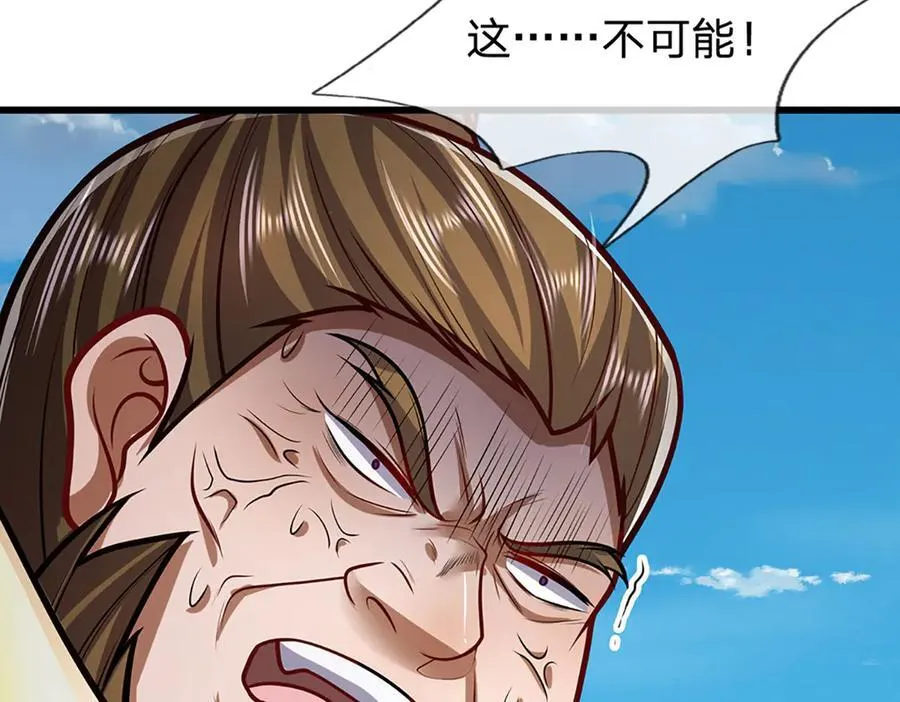 第317话 一根手指，碾压力王 第16页