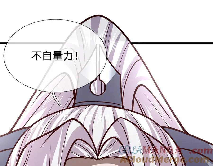 第317话 一根手指，碾压力王 第21页