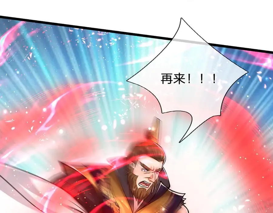 第317话 一根手指，碾压力王 第34页