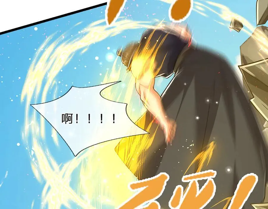 第317话 一根手指，碾压力王 第40页