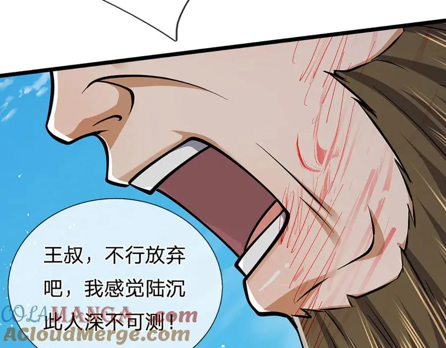 第317话 一根手指，碾压力王 第49页