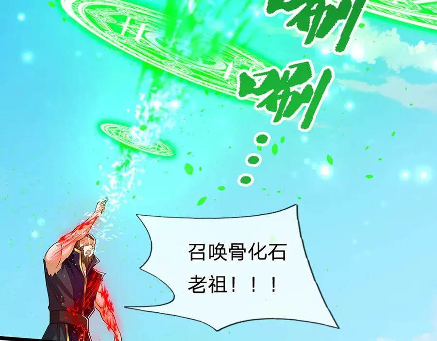 第317话 一根手指，碾压力王 第54页