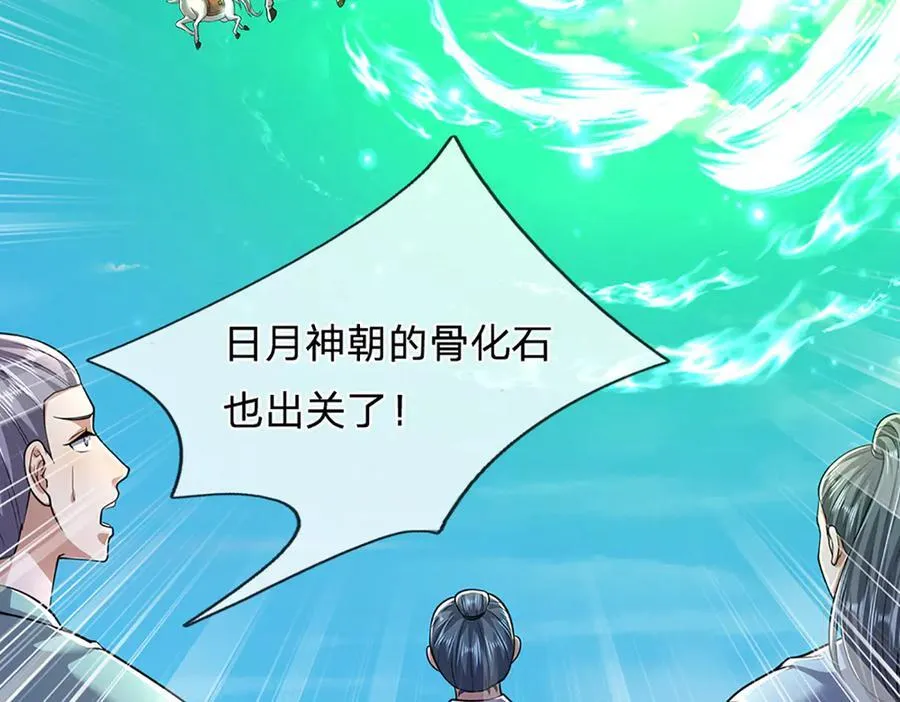 第317话 一根手指，碾压力王 第60页