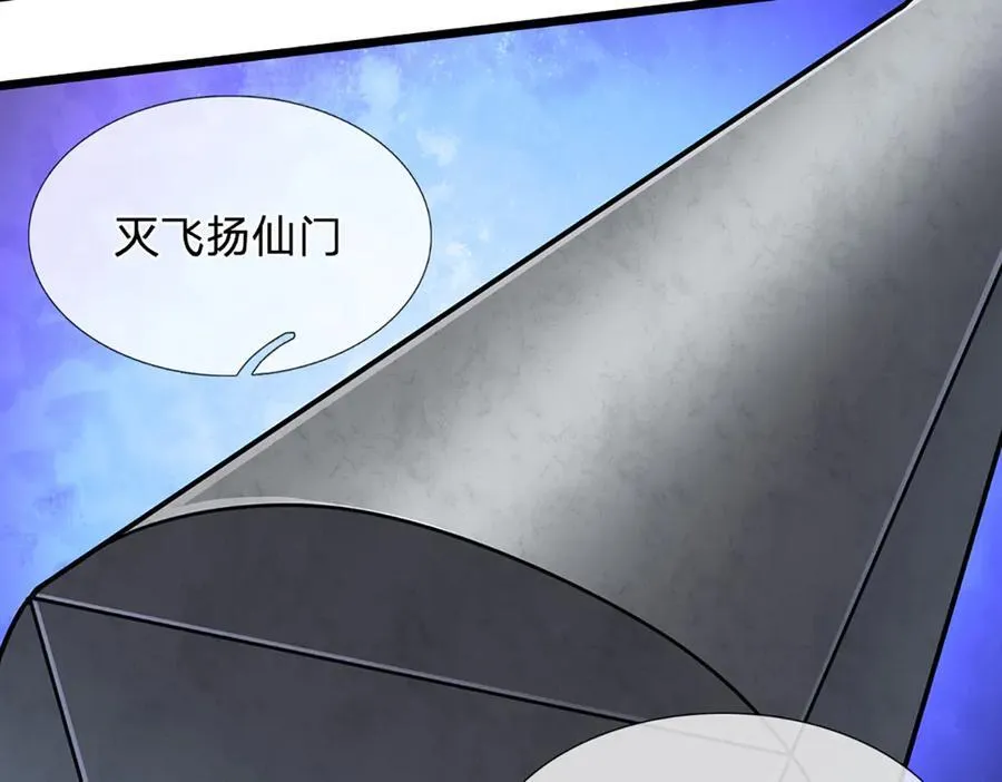 第317话 一根手指，碾压力王 第62页