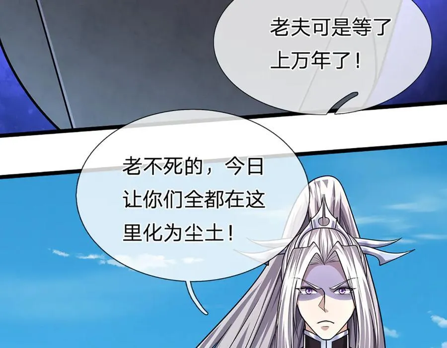 第317话 一根手指，碾压力王 第63页