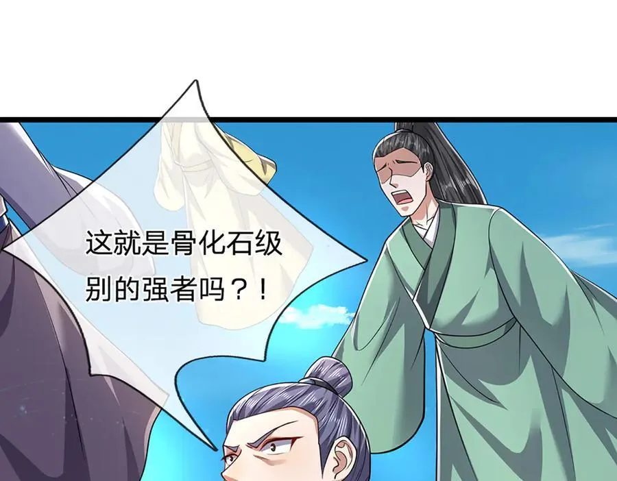 第317话 一根手指，碾压力王 第70页
