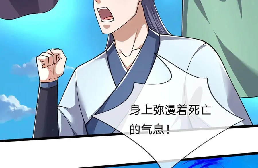第317话 一根手指，碾压力王 第71页