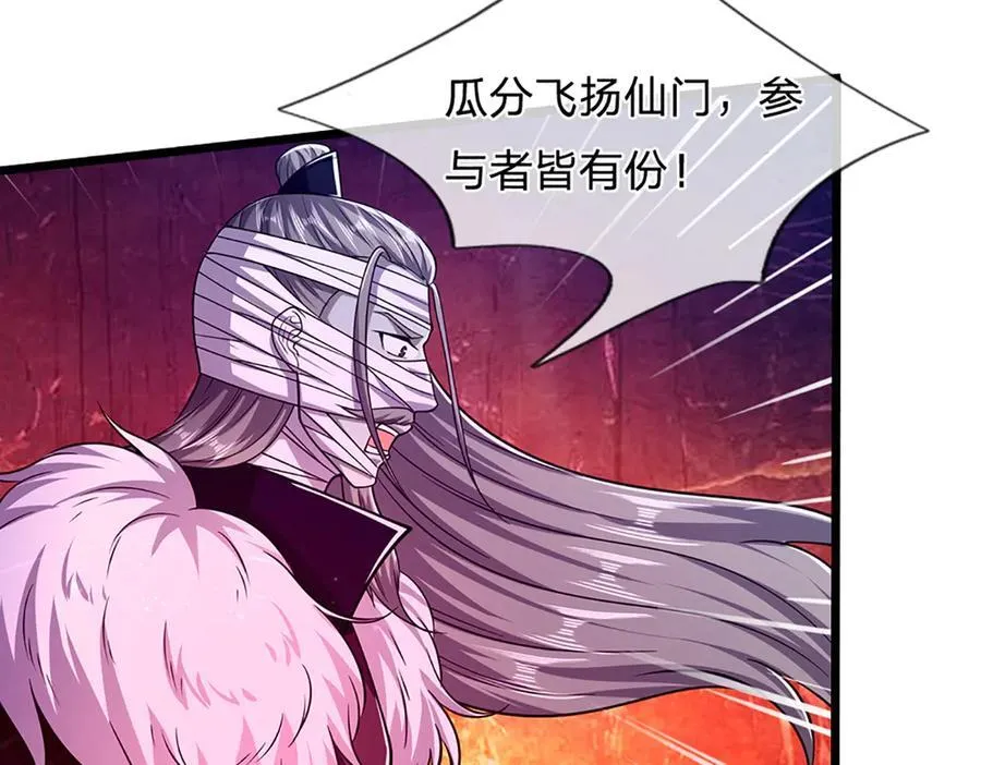 第317话 一根手指，碾压力王 第76页