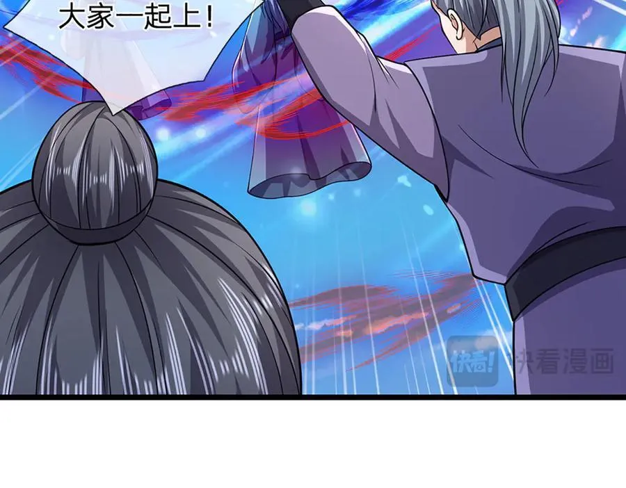 第317话 一根手指，碾压力王 第79页