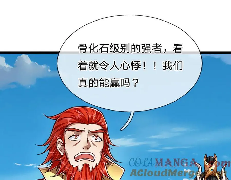 第317话 一根手指，碾压力王 第81页