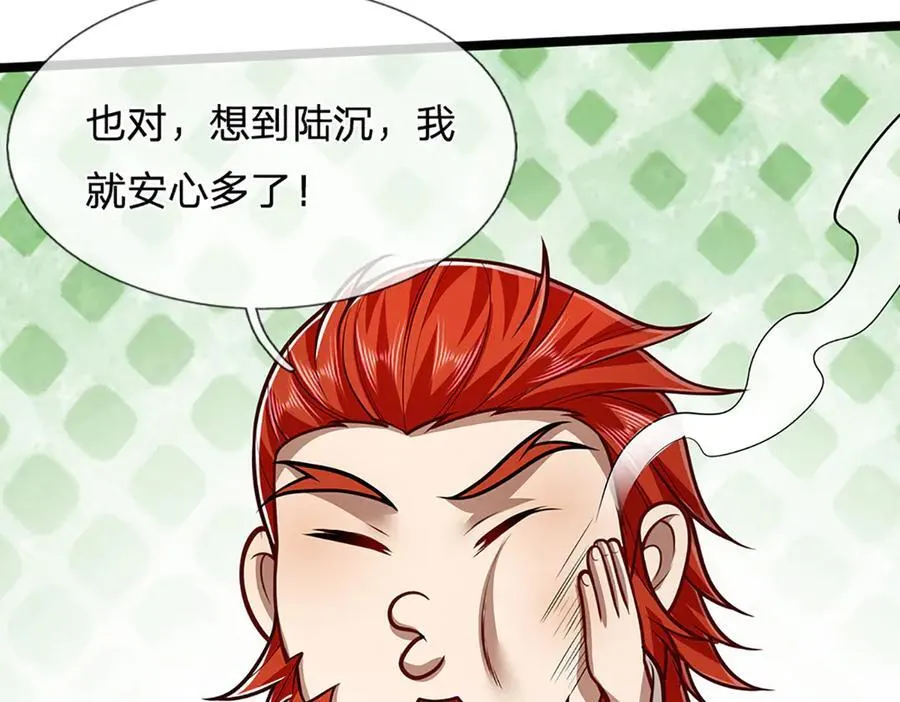 第317话 一根手指，碾压力王 第86页