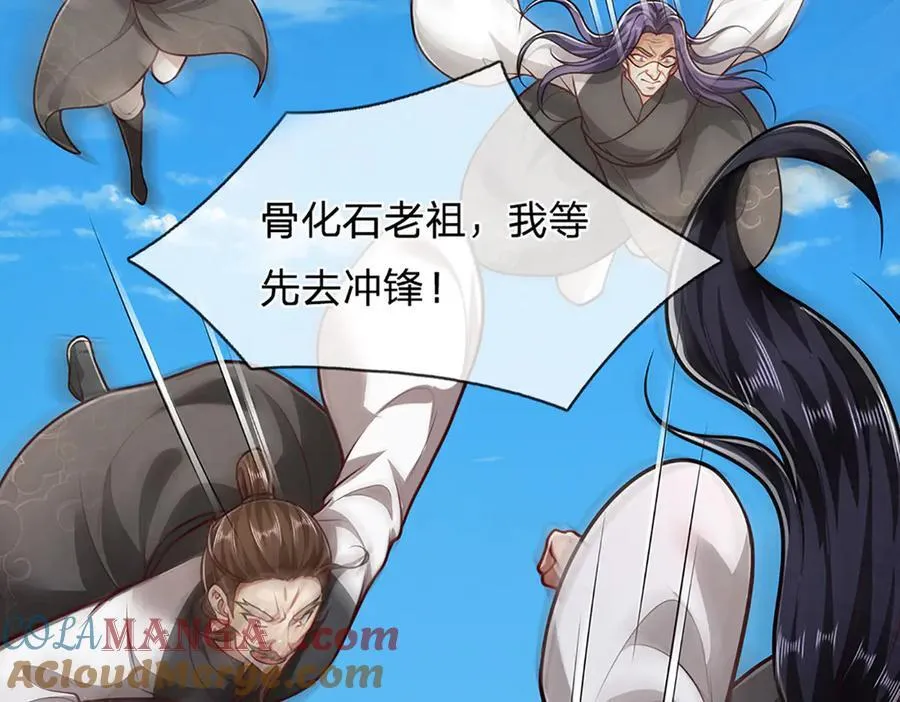 第317话 一根手指，碾压力王 第89页