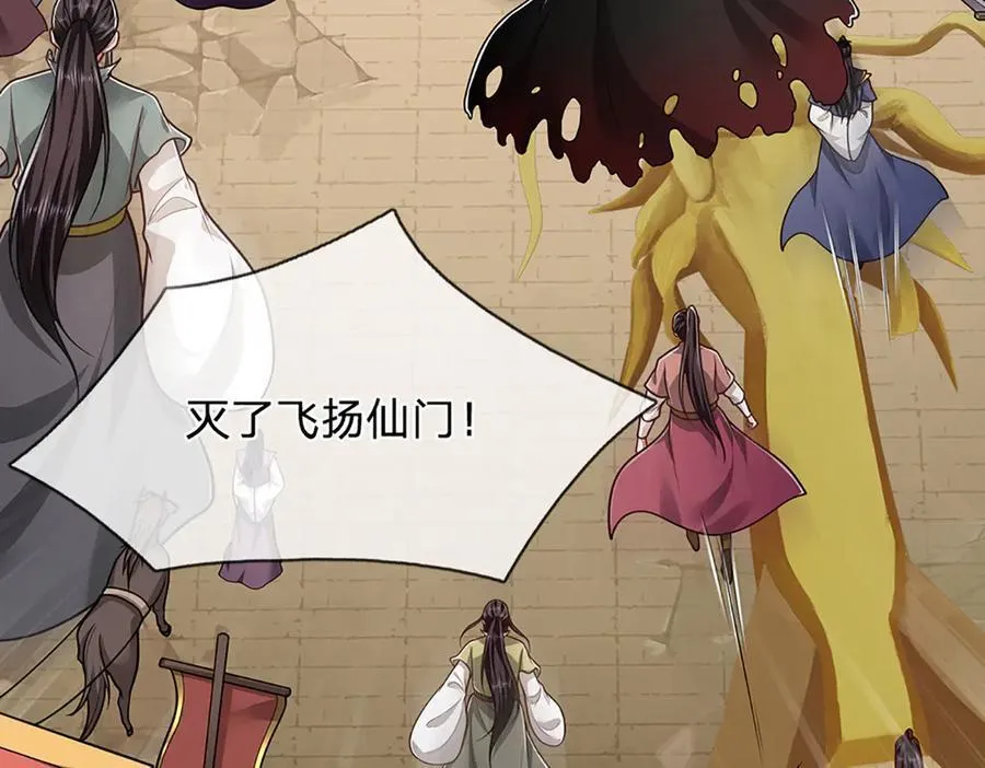 第317话 一根手指，碾压力王 第92页