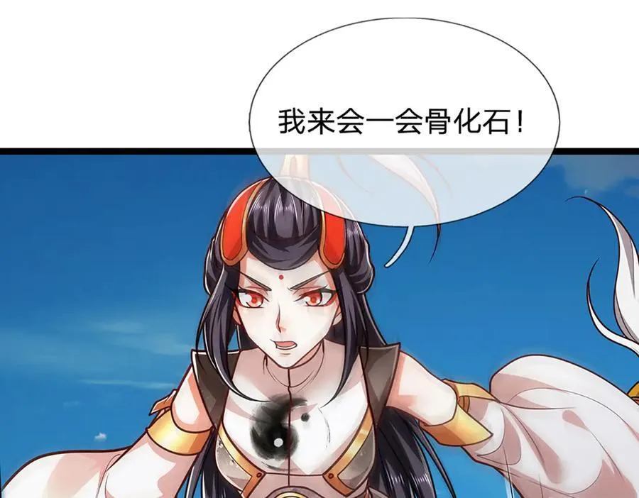 第317话 一根手指，碾压力王 第100页