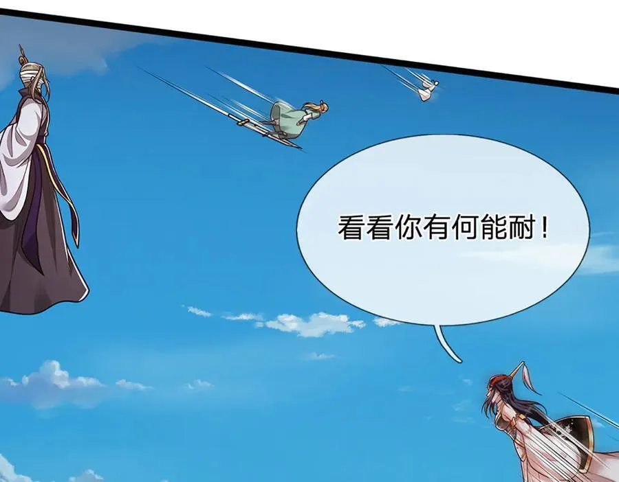 第317话 一根手指，碾压力王 第103页