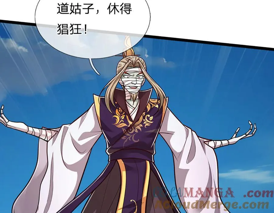 第317话 一根手指，碾压力王 第105页