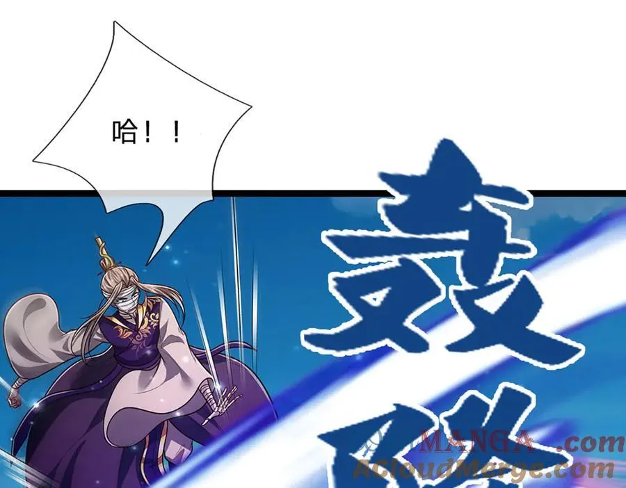 第318话 万丈神碑，伸出魔爪 第5页