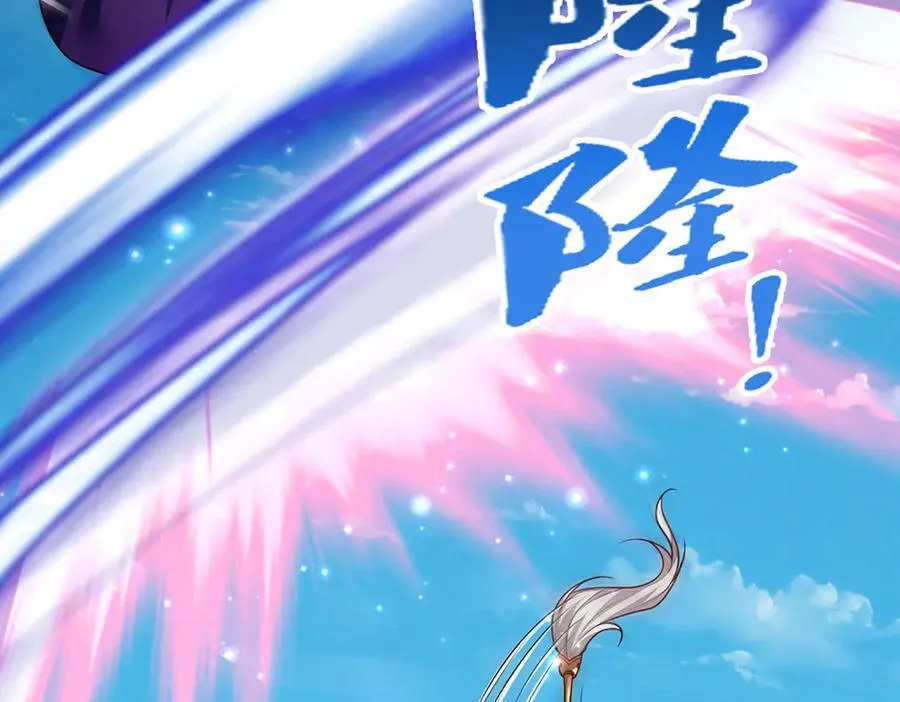 第318话 万丈神碑，伸出魔爪 第6页