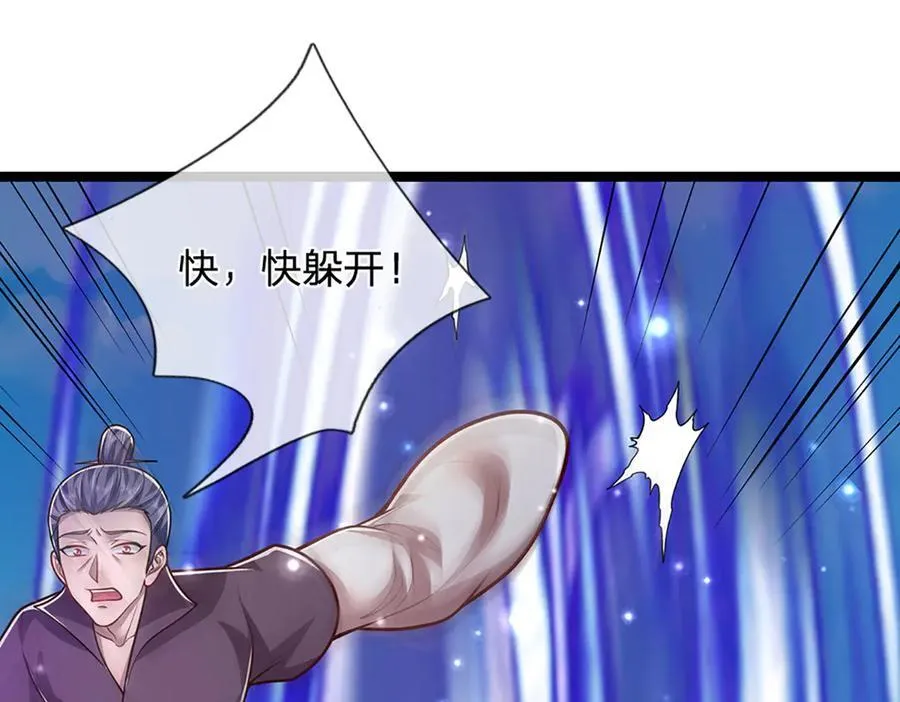第318话 万丈神碑，伸出魔爪 第12页