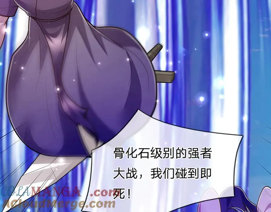 第318话 万丈神碑，伸出魔爪 第13页