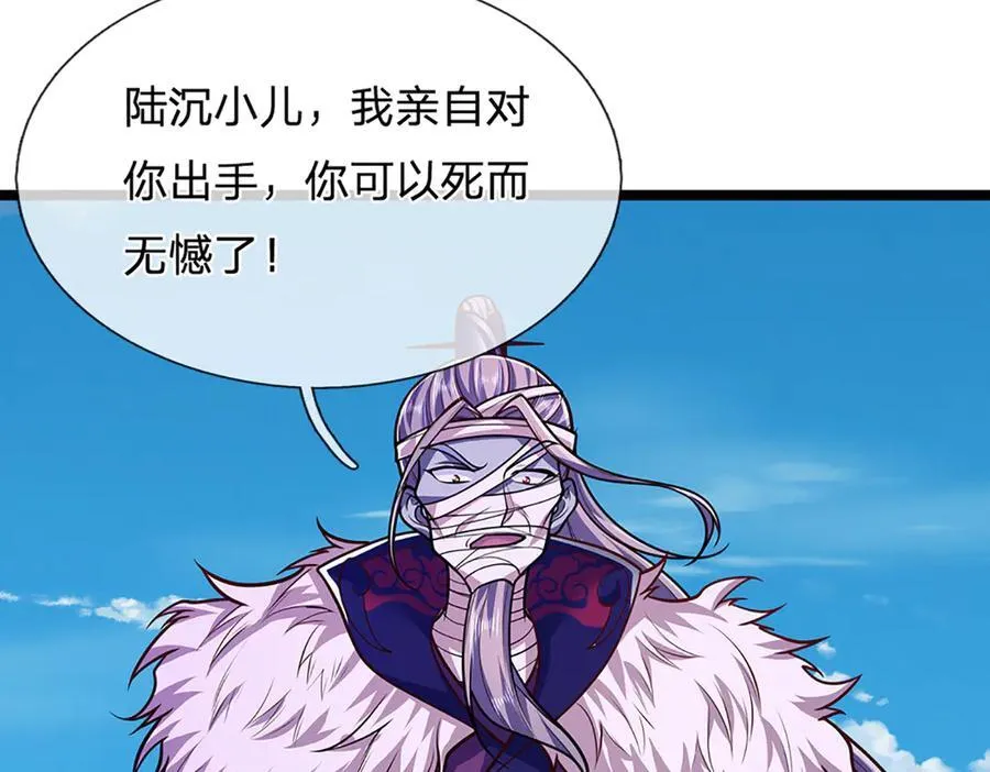 第318话 万丈神碑，伸出魔爪 第15页