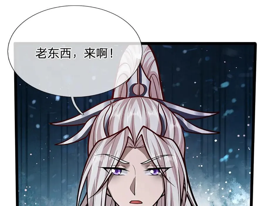 第318话 万丈神碑，伸出魔爪 第19页