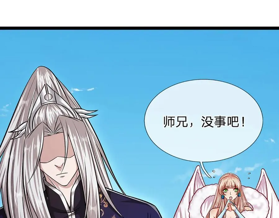 第318话 万丈神碑，伸出魔爪 第39页