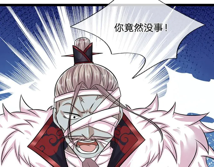 第318话 万丈神碑，伸出魔爪 第42页