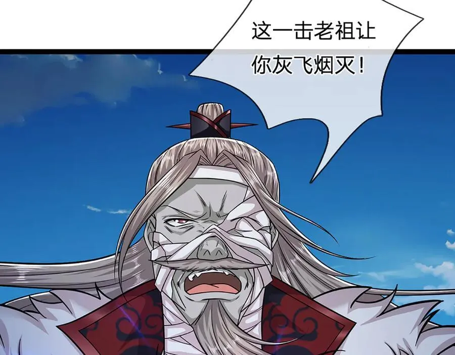 第318话 万丈神碑，伸出魔爪 第52页