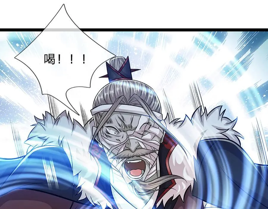 第318话 万丈神碑，伸出魔爪 第59页