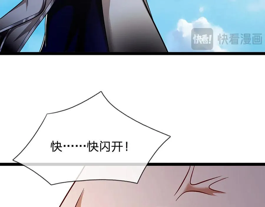第318话 万丈神碑，伸出魔爪 第66页