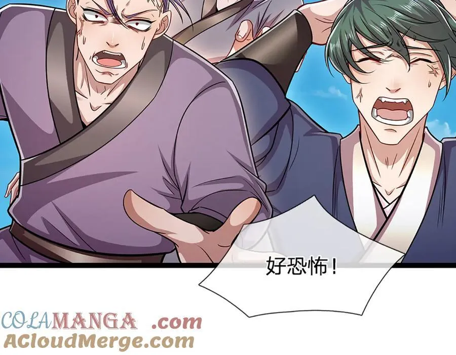 第318话 万丈神碑，伸出魔爪 第69页