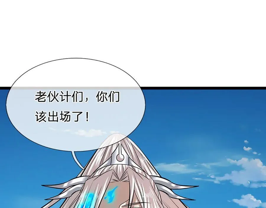 第318话 万丈神碑，伸出魔爪 第71页
