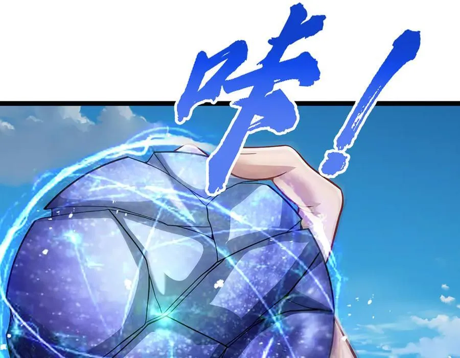 第318话 万丈神碑，伸出魔爪 第88页