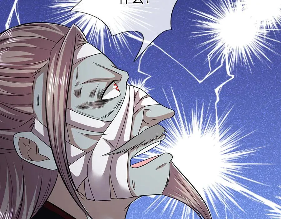 第318话 万丈神碑，伸出魔爪 第90页
