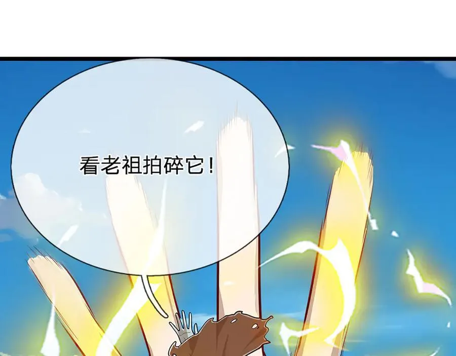 第318话 万丈神碑，伸出魔爪 第108页