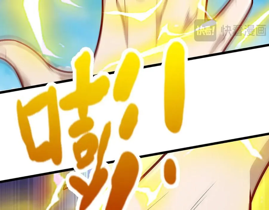 第318话 万丈神碑，伸出魔爪 第112页