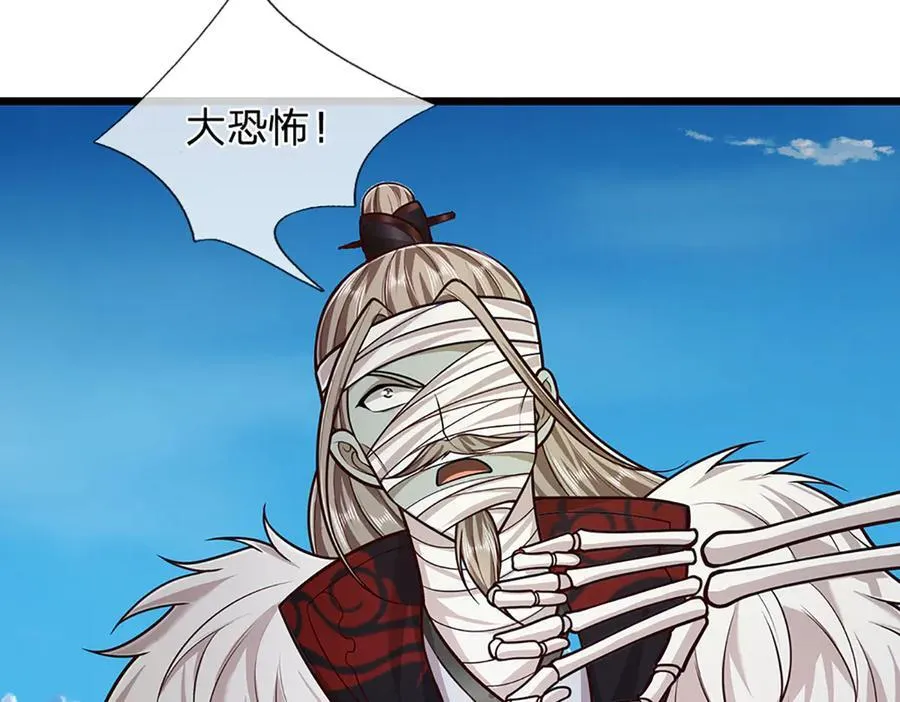 第318话 万丈神碑，伸出魔爪 第120页
