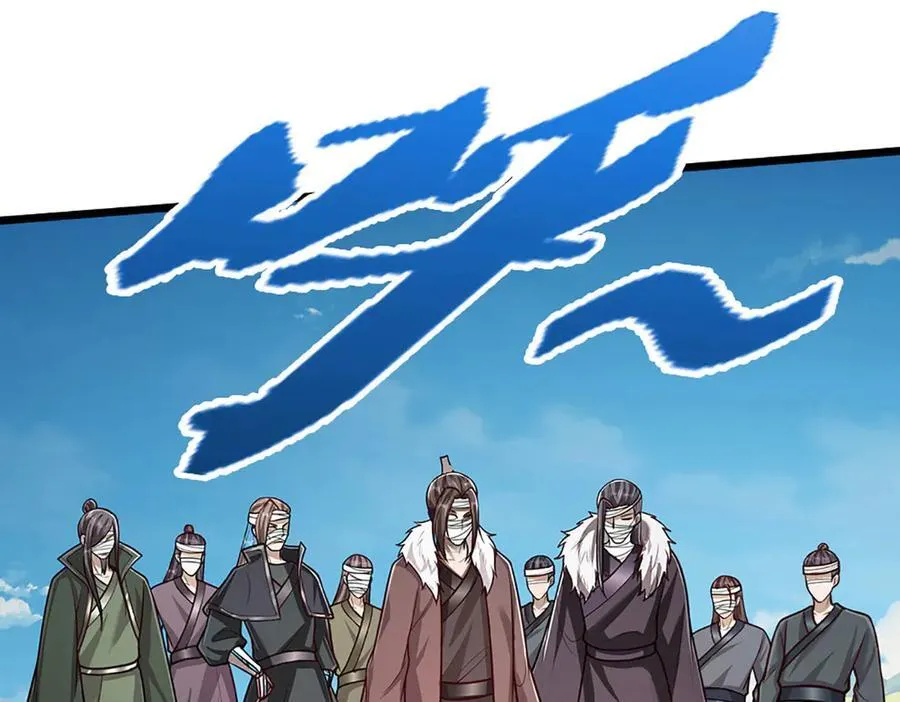 第319话 陆沉还在，我不会撤 第20页