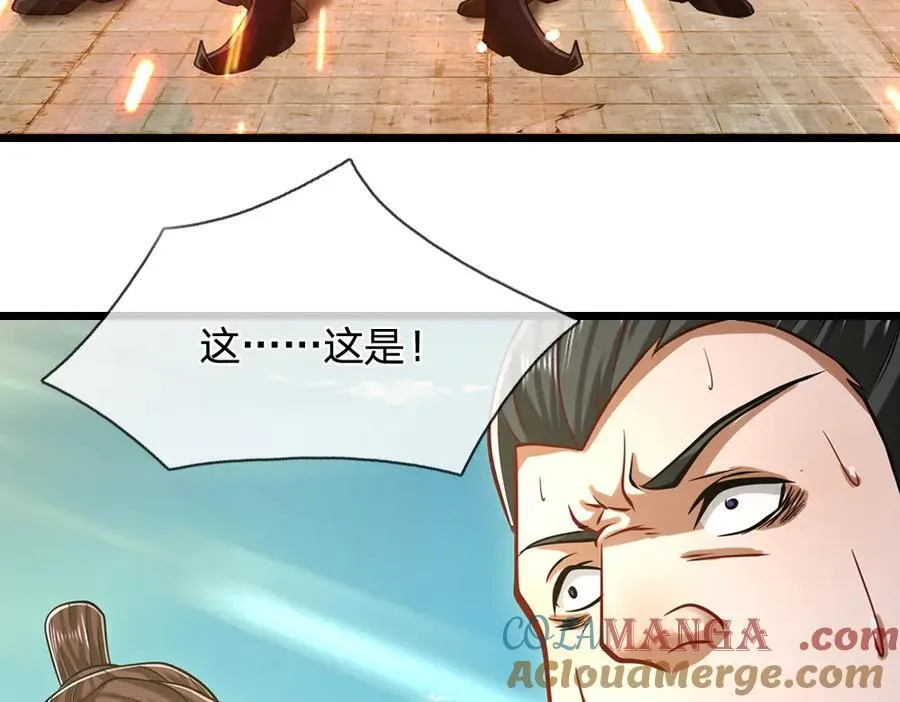 第319话 陆沉还在，我不会撤 第31页
