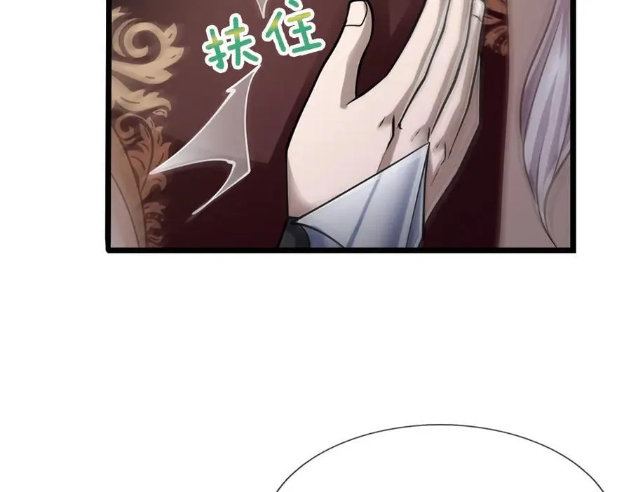 第319话 陆沉还在，我不会撤 第47页