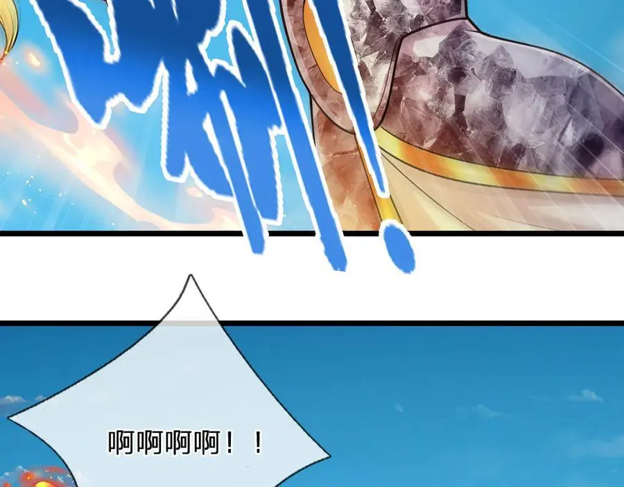 第319话 陆沉还在，我不会撤 第53页