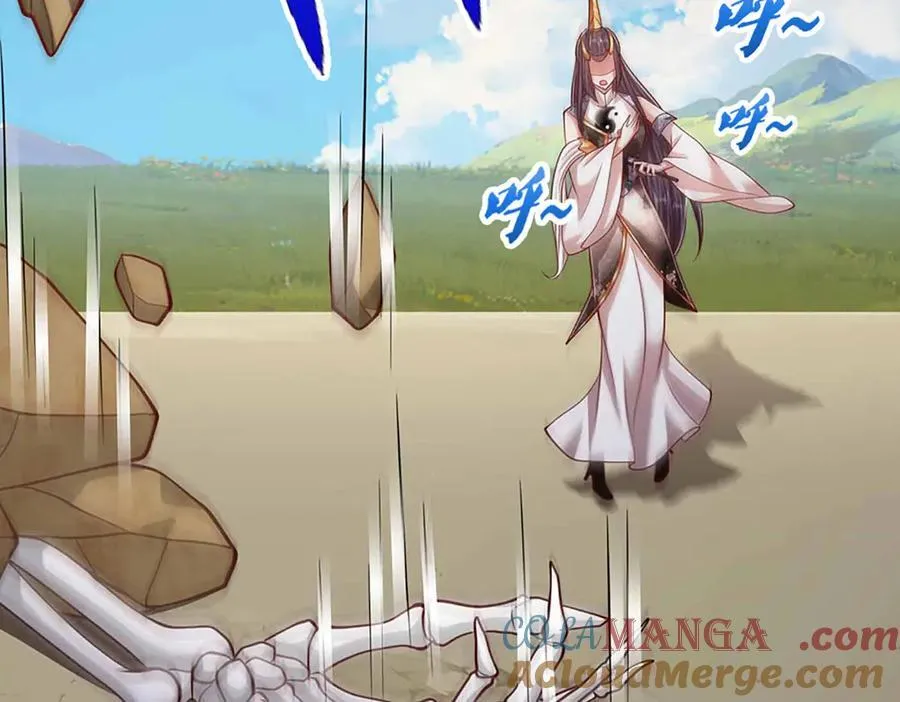 第319话 陆沉还在，我不会撤 第58页