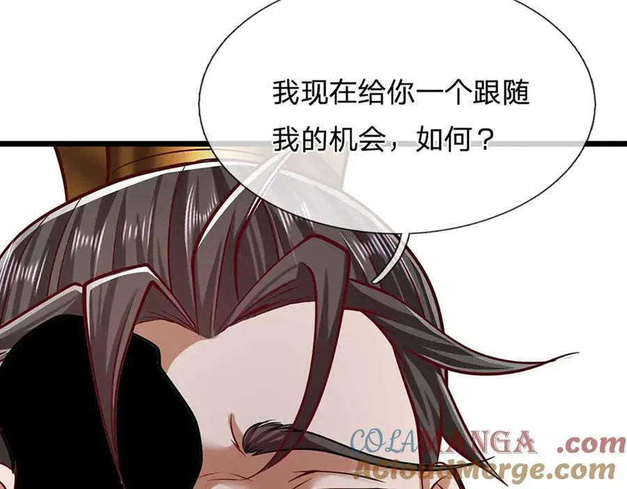 第319话 陆沉还在，我不会撤 第67页