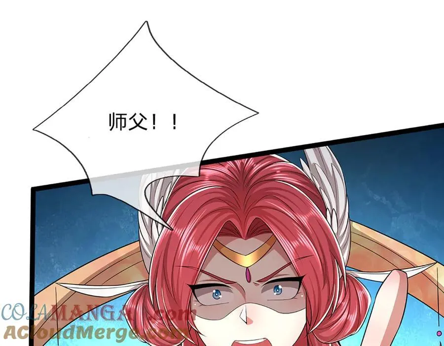 第319话 陆沉还在，我不会撤 第85页