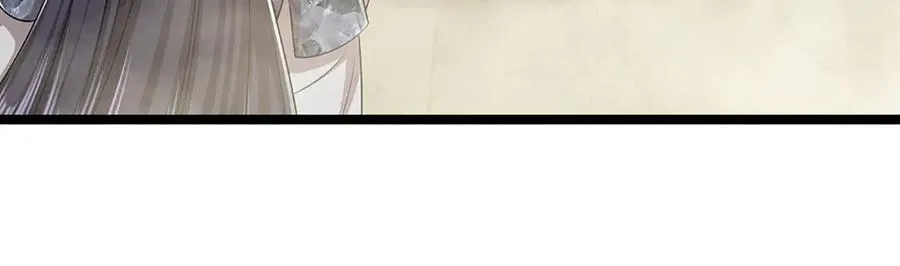 第320话 习得狗爬，自称人皇 第15页