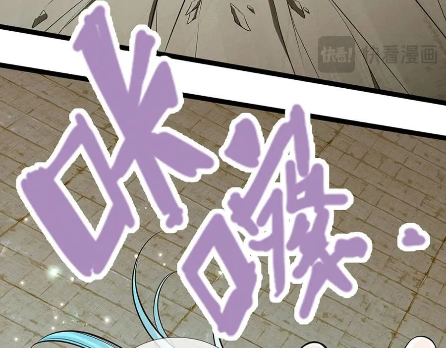 第320话 习得狗爬，自称人皇 第35页
