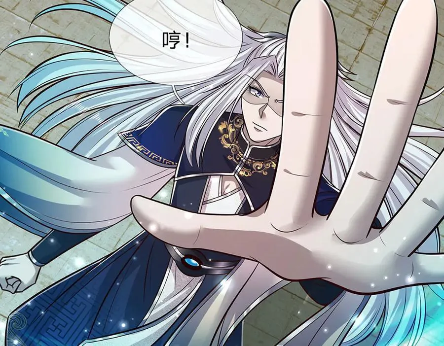 第320话 习得狗爬，自称人皇 第36页