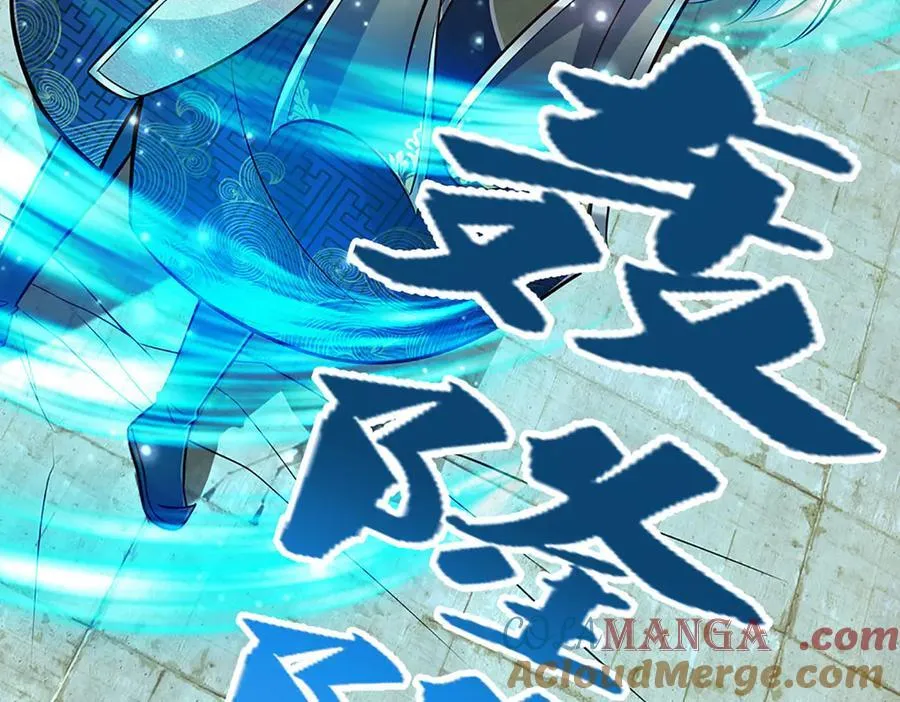 第320话 习得狗爬，自称人皇 第37页